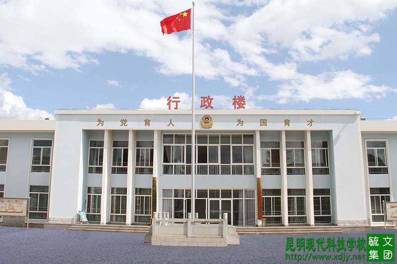 新校区，新起航！